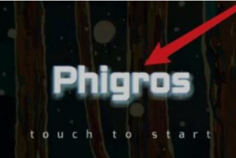 phigros