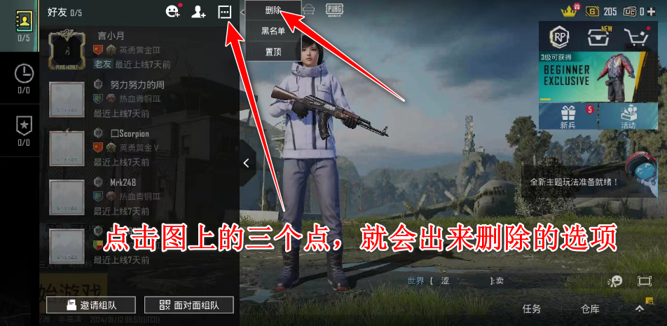 pubgmobile°汾